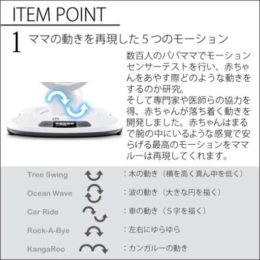 4moms mamaRoo4 新品 フォーマムズ ママルー4 電動バウンサー