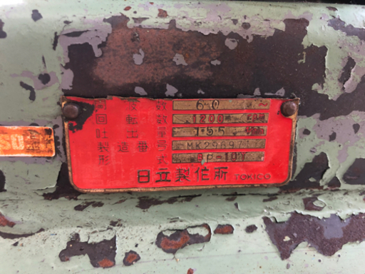 日立 コンプレッサー 業務用 200v 2馬力 【公式通販】