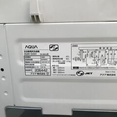 2020年製 AQUA全自動電気洗濯機 AQW-S45H 4.5kg
