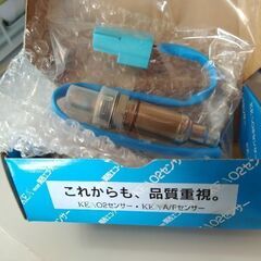 O2センサーセット