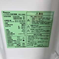 F【配送料込 格安高年式セット】冷蔵庫 洗濯機セット