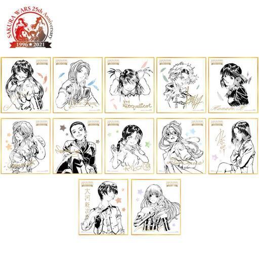 サクラ大戦 ミニ色紙コレクション 帝都、巴里、紐育