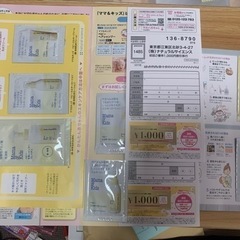 出産準備 ベビー試供品色々