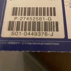 ps4スリム カセット