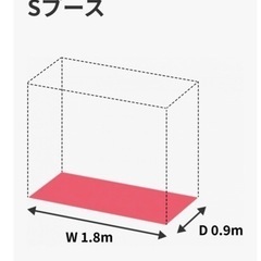 デザフェス55 共同メンバー募集！！ 5/22(日) - 世田谷区