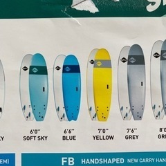 【値下げしてます】ソフテック 6.6 サーフィン ミッドレングス スポンジ ソフト ボード