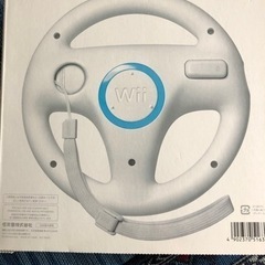 Wii ハンドル