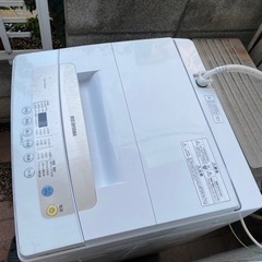【0円】全自動洗濯機 5.0kg IAW-T502EN【引っ越し】