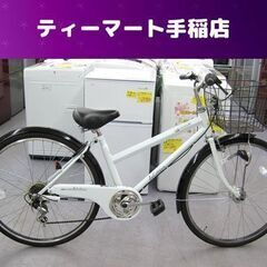 26インチ ６段変速 自転車 LEDライト  シティサイクル マ...