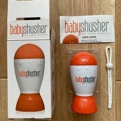 Baby Shusher 睡眠ミラクルスーザー　ベビーシューター