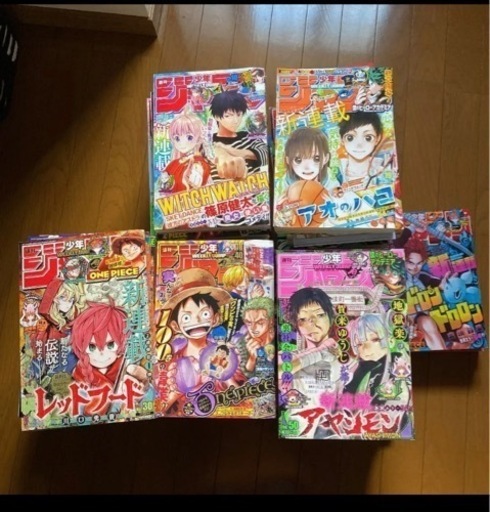 2021年 ジャンプ全巻