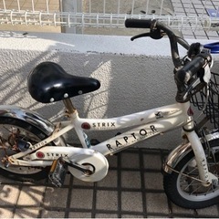 【決まりました】子ども用自転車　
