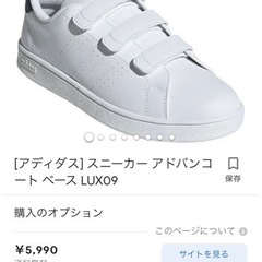 adidas アディダス スニーカー