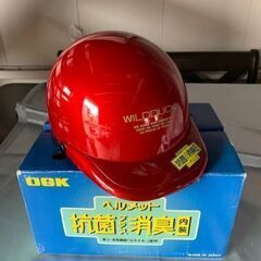 乗車用ヘルメット　赤色　OGKヘルメット　自転車　取説付き　サイ...