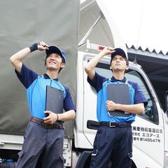 年間休日107日！荷造り・運搬スタッフ　エコドライバー　裁判所案件