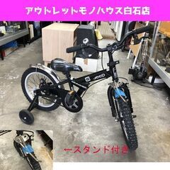 Jeep 自転車 16インチ 子ども用 COMMANDO S 補...