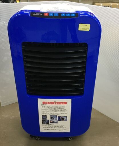 サンコー 冷風扇 25EX 中古品 リモコン付き SANKO