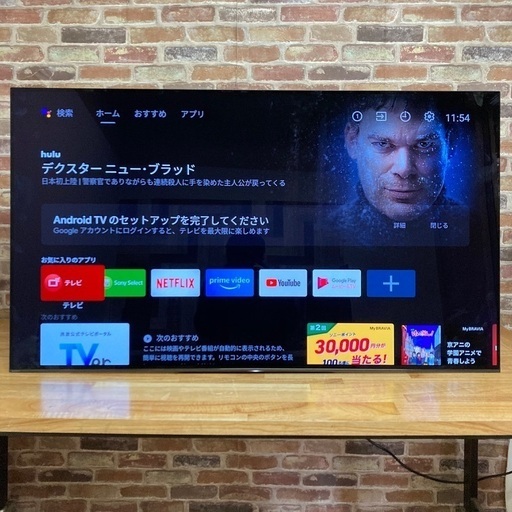 即日受渡❣️SONY Android55型4K有機ELテレビ88000円