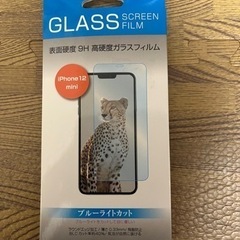 iPhone12  13mini  ガラスフィルム