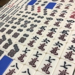 【ネット決済】麻雀牌　【青】