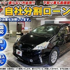 自社ローン★金利無し★回数制限無し★プリウスa S-Lセレクショ...