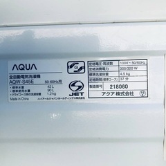 2020年式❗️特割引価格★生活家電2点セット【洗濯機・冷蔵庫】その他在庫多数❗️　　　　