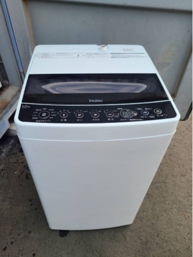 No.1364 ハイアール　5.5kg 洗濯機　2020年製　近隣配送無料