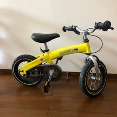 【受渡決定】Henshinバイク　自転車・ストライダー両用
