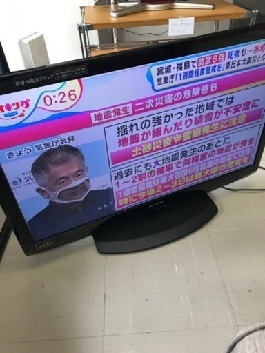 取引場所　南観音　V  2203-393   SHARP/シャープ　LC-32V5   液晶カラーテレビ　リモコンあり