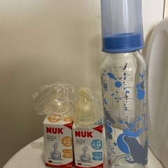 未使用　NUK 哺乳瓶、乳首