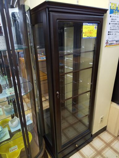 [持帰り家具半額] 大型コレクションケース N21-1545 高く買取るゾウ八幡西店