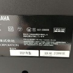 ヤマハ　サウンドバー　SR-B20A