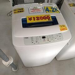 ハイアール★JW-K42M-W 全自動洗濯機 [洗濯4.2kg ...