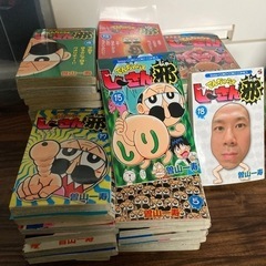 【ネット決済】ギャグ漫画