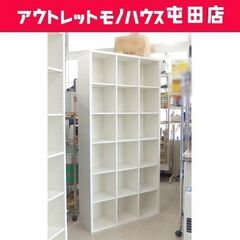 本棚 幅89.5cm 収納棚 マガジンラック ホワイト フリーラ...