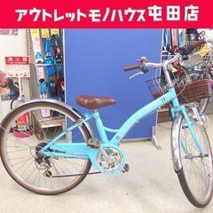 自転車 24インチ CHOU A LA CREME ジュニアサイ...