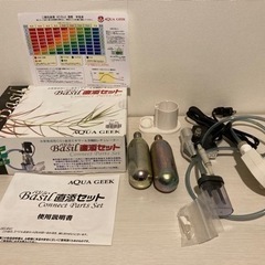 CO2添加レギュレーター・バジル