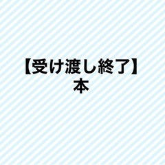 【取引決定】絵本『じぶんでつくる6さいまでのアルバム』