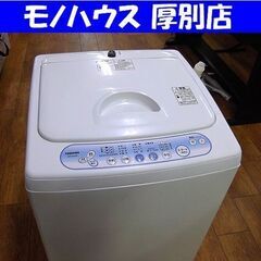 安い！ 東芝 4.2㎏ 洗濯機 AW-104 2007年製 TO...
