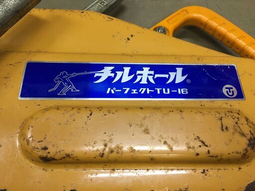 カツヤマキカイ TU-16 チルホール ワイヤー付き 手動ウィンチ 動作未確認 中古品