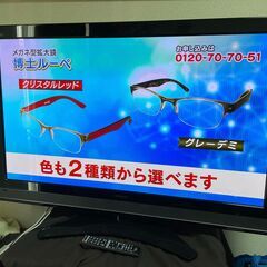 プラズマテレビ HITACHI P50-XP05 録画テレビ Wooo XP05シリーズ 