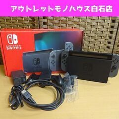 動作OK 初期化済み 任天堂 Switch 本体 グレー スイッ...