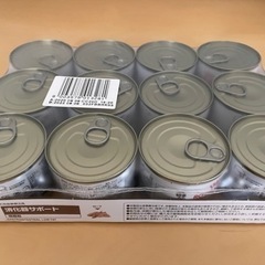 ロイヤルカナン消化器サポート缶詰