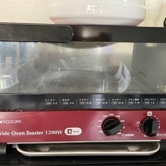 オーブントースター　1200w 