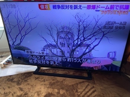 TOSHIBA 東芝　テレビ　TVの画像