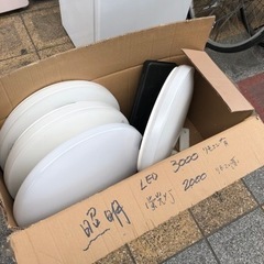 照明色々　纏め買い割引