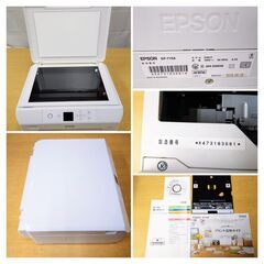 EPSON カラリオ A4 インクジェットカラープリンター 複合機 EP-710A 2018年製 現状品
