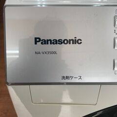 リサイクルショップどりーむ天保山店 No1339 ドラム洗濯機 