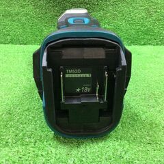 マキタ TM52D マルチツール【リライズ市川行徳店】【店頭取引限定