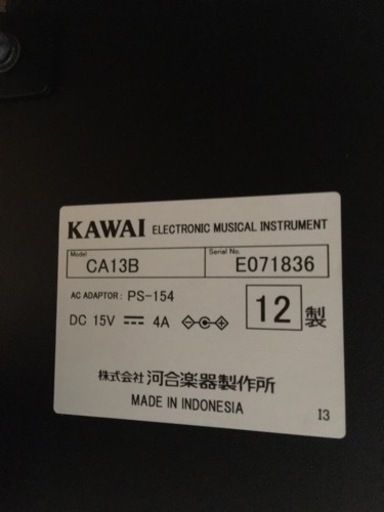 （決まりました）KAWAI 電子ピアノ　CA13B 2012年製 決まりました）KAWAI 電子ピアノ CA13B 2012年製 【公式通販】